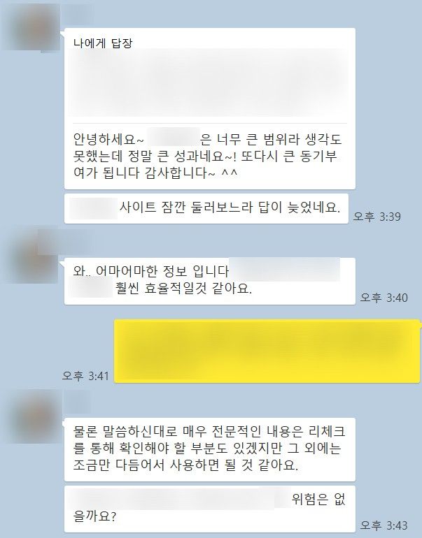 고객 후기 1