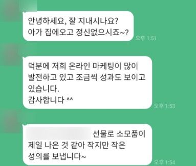 고객 후기 2