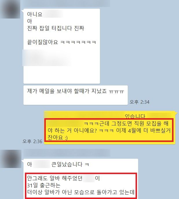 고객 후기 5
