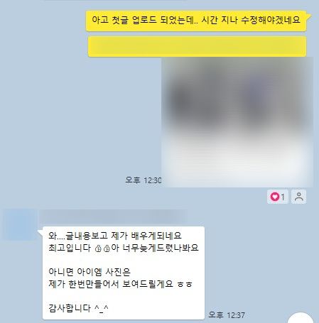 고객 후기 8