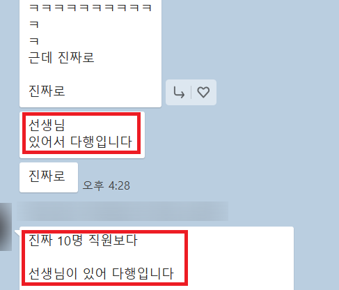 고객 후기 12