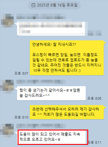 고객 후기 13