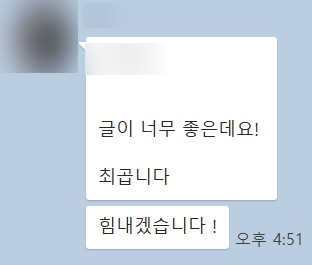 고객 후기 16